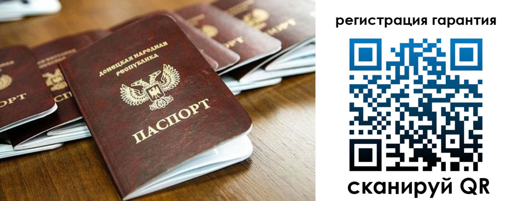 временная регистрация надежно в Каменск-Шахтинском